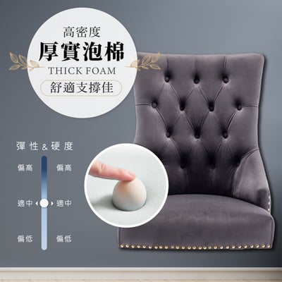 Priya普利亞奢華拉扣微翼木質腳休閒餐椅-四色可選6