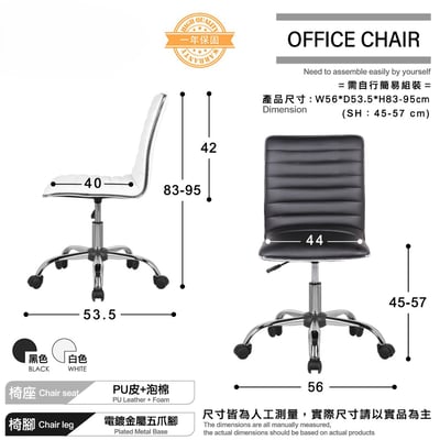 Lindsey琳賽可調式電腦椅-兩色可選5