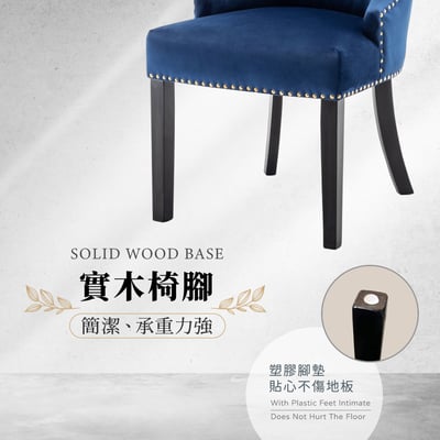 Priya普利亞奢華拉扣微翼木質腳休閒餐椅-四色可選7