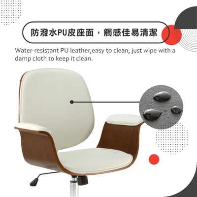 Idalia伊達利亞中低背曲木扶手電腦椅-兩色可選7