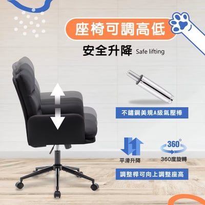 菲樂PU貓抓皮橫紋高背扶手電腦椅-兩色可選15