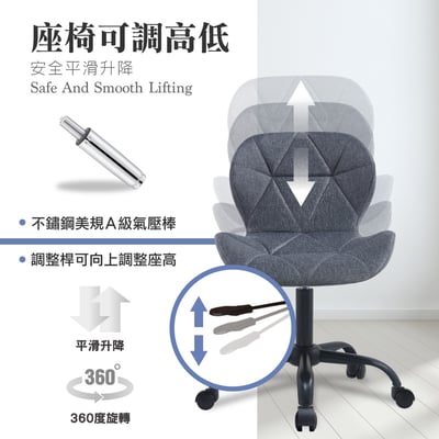 Belmore貝爾莫爾菱格紋布面簡約黑腳電腦椅-三色可選5