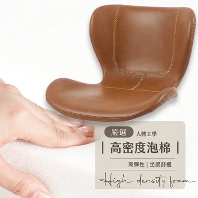 白蘭締PU升降黑腳電腦椅-兩色可選9
