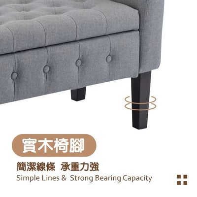 Inari伊納利簡約歐式拉扣布面扶手實木腳收納長凳-三色可選12