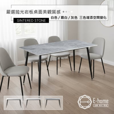 岩崎4尺白霧灰岩板餐桌-三色可選14