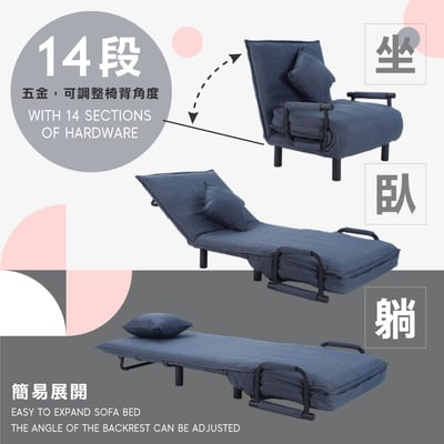 Comfort康芙居家14段調節布面沙發床-幅80cm-四色可選15