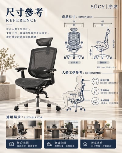 Armand雅蒙高背線控全網辦公椅6