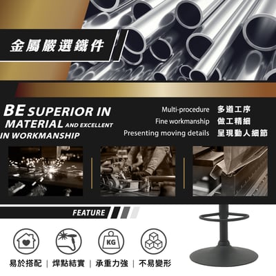 Colton克爾頓PU面黑腳可調式圓凳吧檯椅-三色可選14