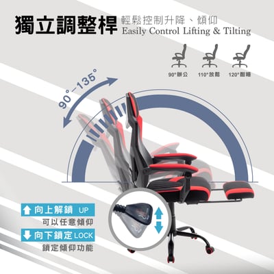 ArcticWolf Ninja忍者網背布面扶手含腳凳金屬腳電競椅-兩色可選13