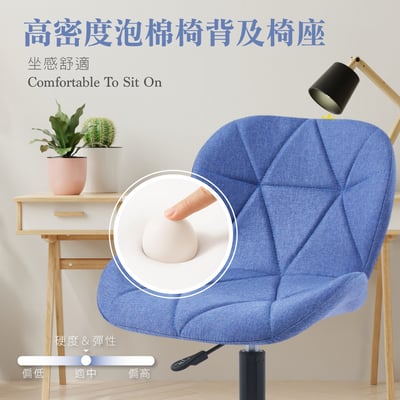 Belmore貝爾莫爾菱格紋布面簡約黑腳電腦椅-三色可選4