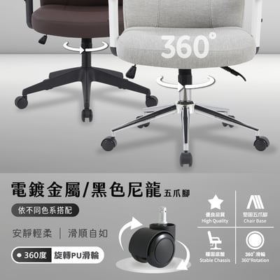 瑪特輕柔PU高背扶手可升降電腦椅-三色可選15