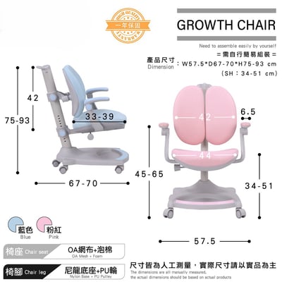 MUMU沐沐多功能兒童成長椅-兩色可選5
