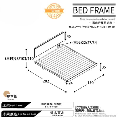 舒眠系雙人全實木懸浮床架-5尺-原木色4