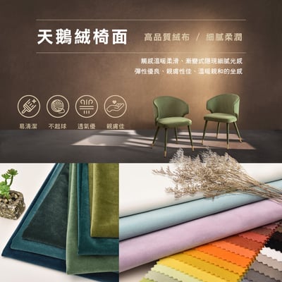 Paisley佩斯里絨布扶手休閒搖椅-兩色可選10