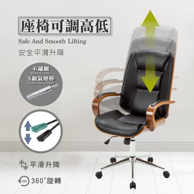 Augstin奧古斯汀中高背曲木扶手電腦椅-黑色13