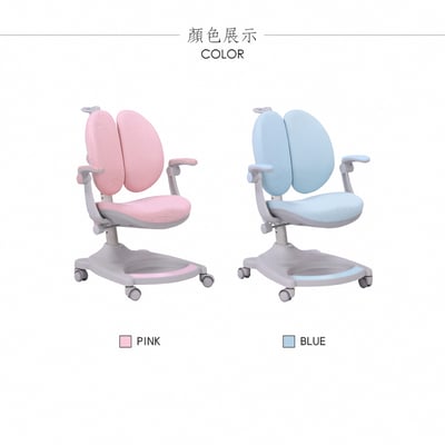 MUMU沐沐多功能兒童成長椅-兩色可選4