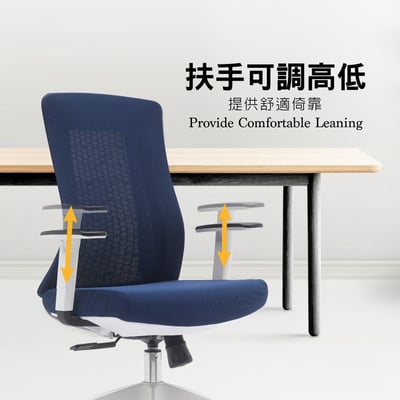 Vortex 2.0 旋流白框中背半網扶手人體工學電腦椅-三色可選5