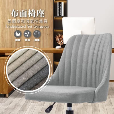 Darden達頓流線布面黑腳電腦椅-深灰色1