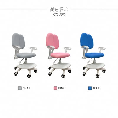 YOYO幼幼多功能兒童成長椅-三色可選5