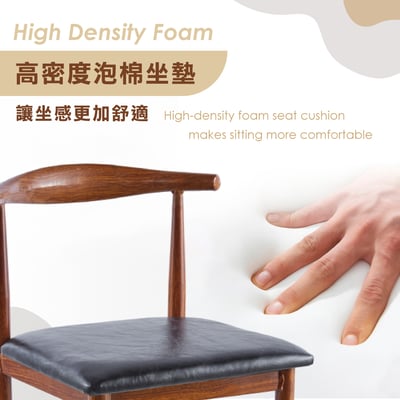 Horns牛角造型金屬轉印休閒餐椅-兩色可選10