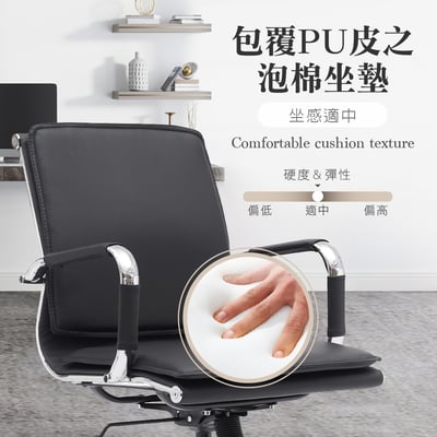 Curt科特厚墊固定扶手可調式電腦椅-黑色10