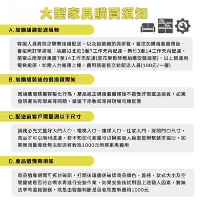 Breeze微風系升降收納實木腳長方咖啡桌-幅100cm-原木色19