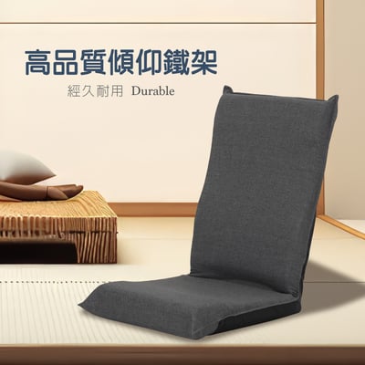 Naomi直美日規布面椅背5段KOYO和室椅-兩色可選4