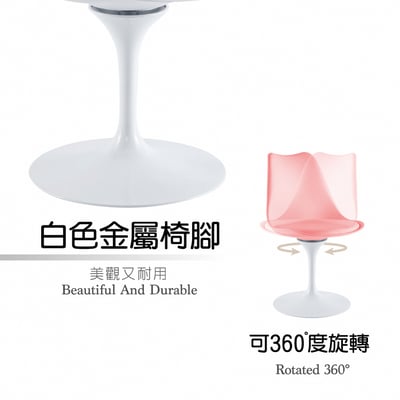 Statue斯特圖雕塑造型金屬旋轉白柱椅-五色可選15