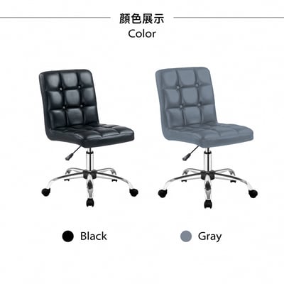 Parker派克可調式方格電腦椅-兩色可選4