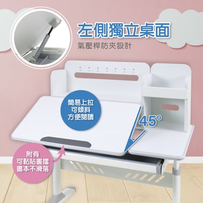 LOLO洛洛彩面書架單抽多功能陪讀兒童升降成長桌-寬100cm-三色可選6