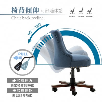 Deja德雅拉扣鉚釘古典電腦椅-兩色可選5