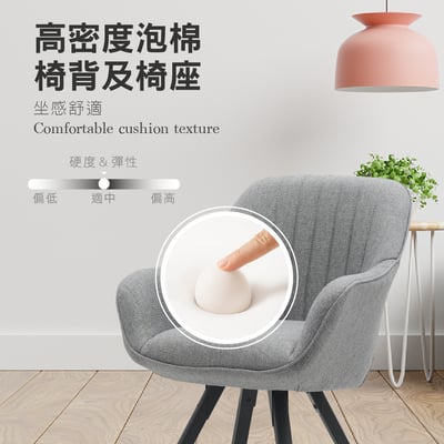 Liam萊恩姆直紋布面實木腳旋轉餐椅-兩色可選11