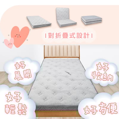 摺好睡石墨烯透氣對折獨立筒床墊3尺-淺灰色5