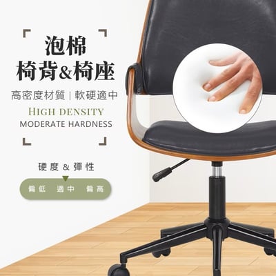 Vic維克扶手曲木可調式電腦椅-黑色11