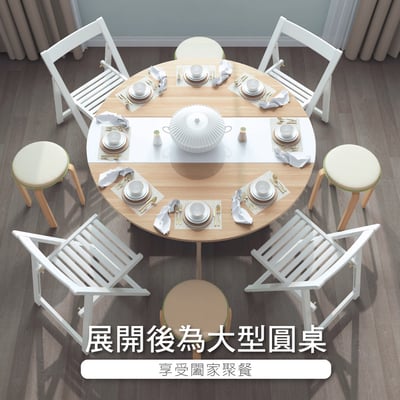 Fika悠享系1開1門折合蝴蝶圓形餐桌-幅120cm-原木色9