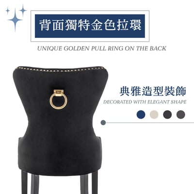 Lonnie朗尼絨布拉扣鉚釘木質腳休閒餐椅-四色可選4