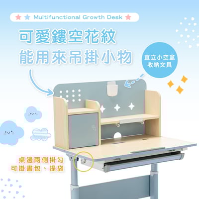 GOGO果果多功能兒童成長桌-寬90cm-兩色可選2