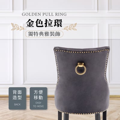 Priya普利亞奢華拉扣微翼木質腳休閒餐椅-四色可選4