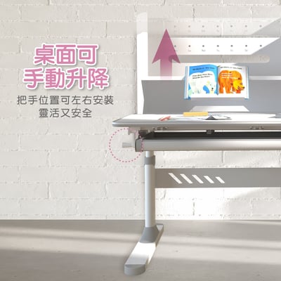 GUGU古古多功能書架雙抽陪讀兒童升降成長桌-寬120cm-三色可選10