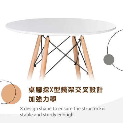 Cacey卡希圓形餐桌-80cm-白色6