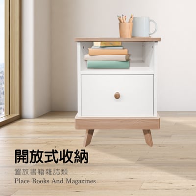 Bucolic田園系上開下抽收納實木腳邊櫃-原木色5