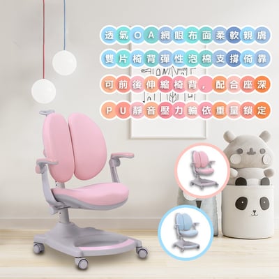 MUMU沐沐多功能兒童成長椅-兩色可選16