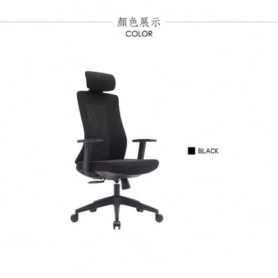 Turbo 4.0 極速黑框高背扶手半網人體工學電腦椅-黑色3