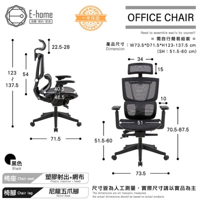 Carlo卡洛意式高階底盤德國網人體工學電腦椅-黑色5