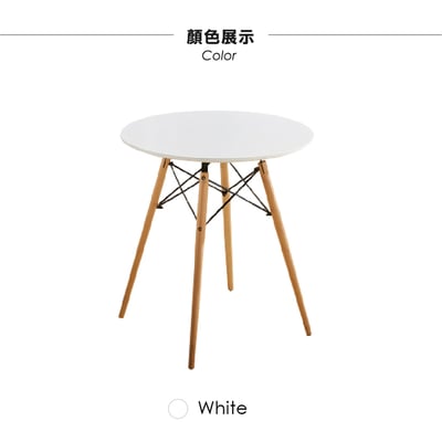 Cacey卡希圓形餐桌-60cm-白色3