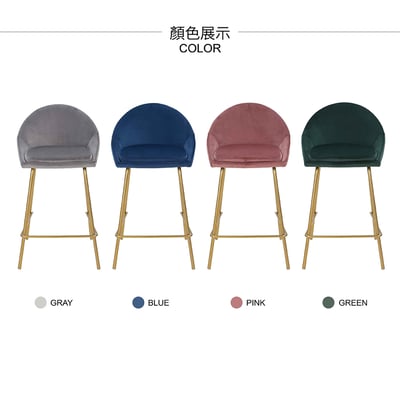 Tara塔拉絨布網美金腳吧檯椅-坐高66cm-四色可選6