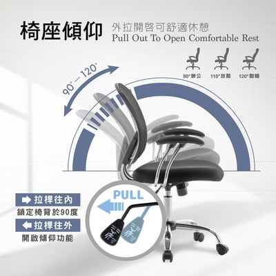 Cyrus賽洛斯中背半網扶手電腦椅-黑色11