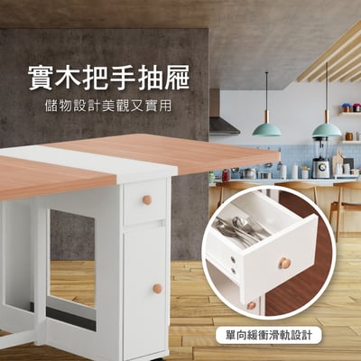 Fika悠享系1抽1門一桌四椅折合蝴蝶長方餐桌椅組-幅150cm(GU014A+GU017A)8