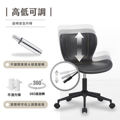 白蘭締PU升降黑腳電腦椅-兩色可選10