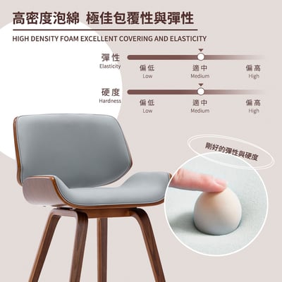 Martha瑪莎PU皮面經典曲木餐椅-三色可選8